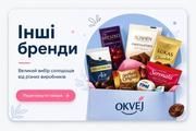 Інші бренди