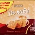 Печенье Roshen к Кофе топленое молоко 370 г