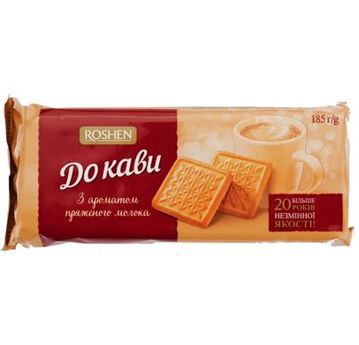 Печиво Roshen До Кави пряжене молоко 185 г