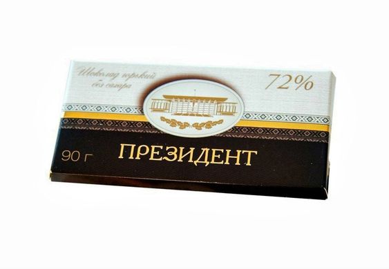 Білорусь Білоруський шоколад без цукру "Президент 72%" 90 гр Комунарка
