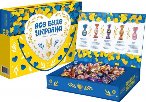 Набір цукерок "Все буде Україна" Аметист 500 г