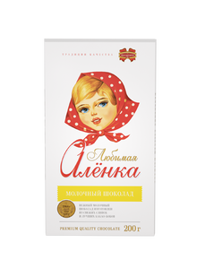 Білорусь Молочний шоколад "Любимая Аленка" Еліт Комунарка
