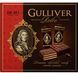 Конфеты DEMI Retro Gulliver 1.05 кг (24шт)