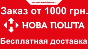 Беларусь 100 грамм конфет Хит Топ BonBons