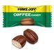 Карамель Coffee Candy міні цукерка з кофеїном 500 г