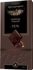 Беларусь Тонкий горький шоколад "72%" 100 гр Коммунарка