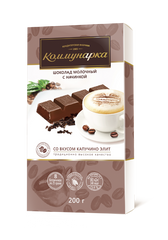 Білорусь Шоколад "Комунарка" зі смаком капучино Еліт