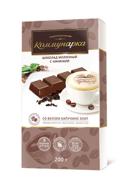 Беларусь Шоколад "Коммунарка" со вкусом капучино Элит