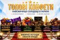 Самые вкусные конфеты в Украине: ТОП-10 лучших сладостей 2026 | OKVEJ