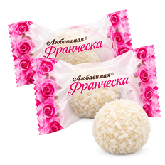 Конфеты Франческа с миндалем 1,5кг/ящ