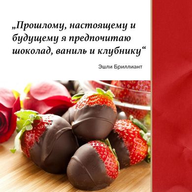 Білорусь Шоколад "Комунарка" з полуничним соком