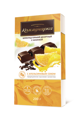 Беларусь Шоколад "Коммунарка" с апельсиновым соком