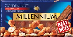 Шоколад Millennium Gold молочный с цельным фундуком 100г/25шт