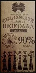 Білорусь Гіркий шоколад 90% в крафтового папері Комунарка 85 гр