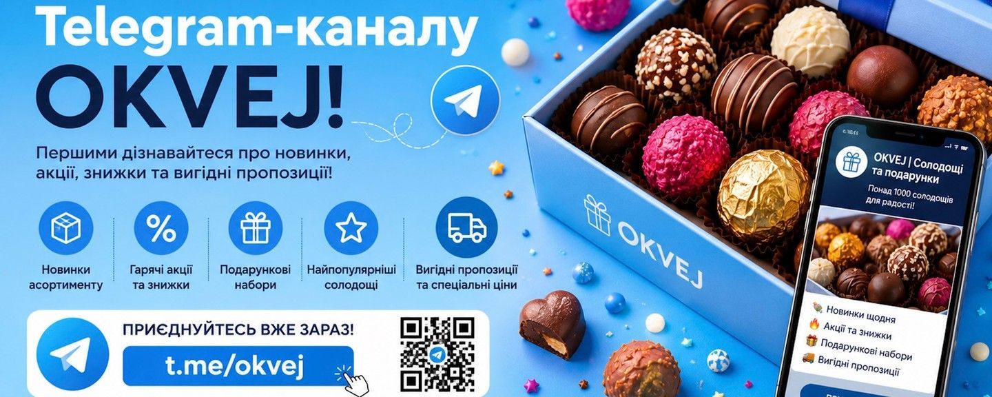 Добро пожаловать в Telegram-канал OKVEJ!