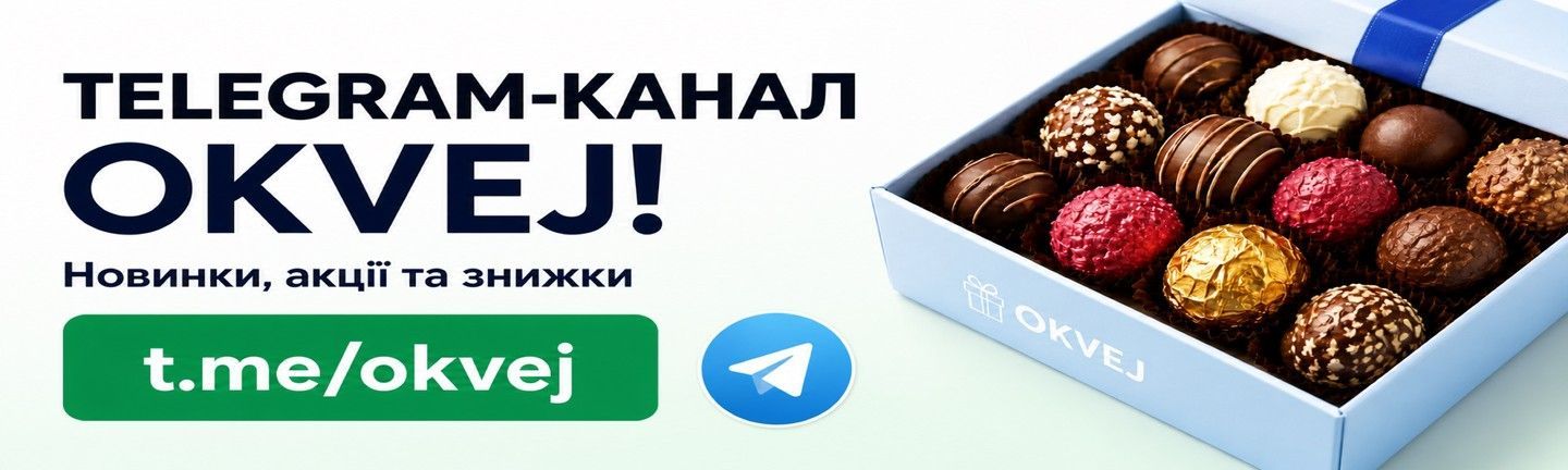 Telegram-канал OKVEJ — новости, акции и скидки