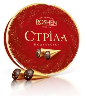 Конфеты Стрела Подольская Roshen 200 г