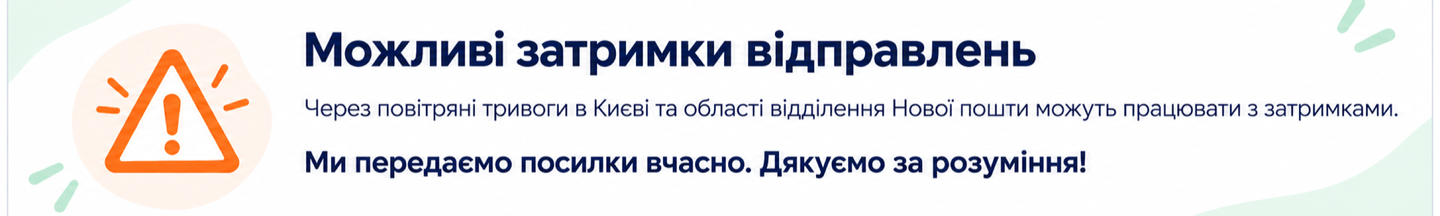 доставка